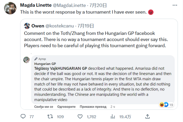 曾尖的成功 曾尖的成功