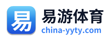 易游体育